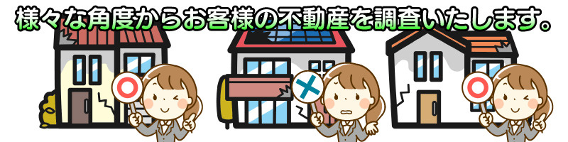 キャンペーン注意事項2のイメージ