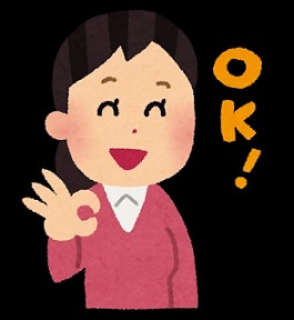 古家の相続後、売却が成功するためのヒントとは？の画像