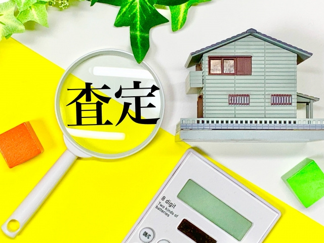 不動産会社が高額査定する意図とは？会社によって査定額が異なる...の画像