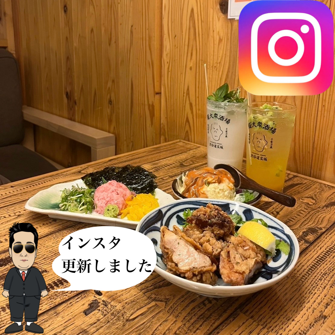 ☆渋谷　大衆酒場ひまわり☆の画像