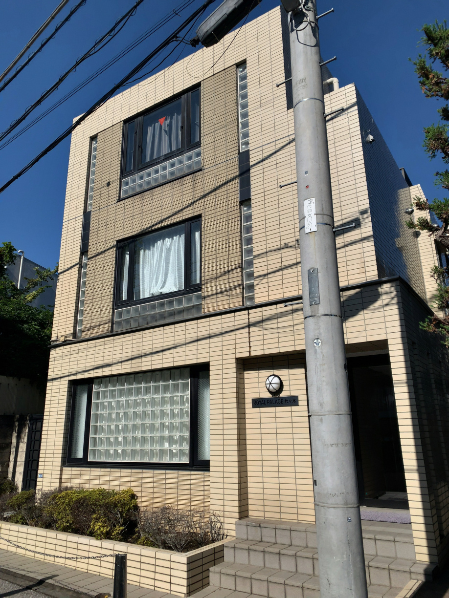 [新着物件]ロイヤルパレス代々木103の画像
