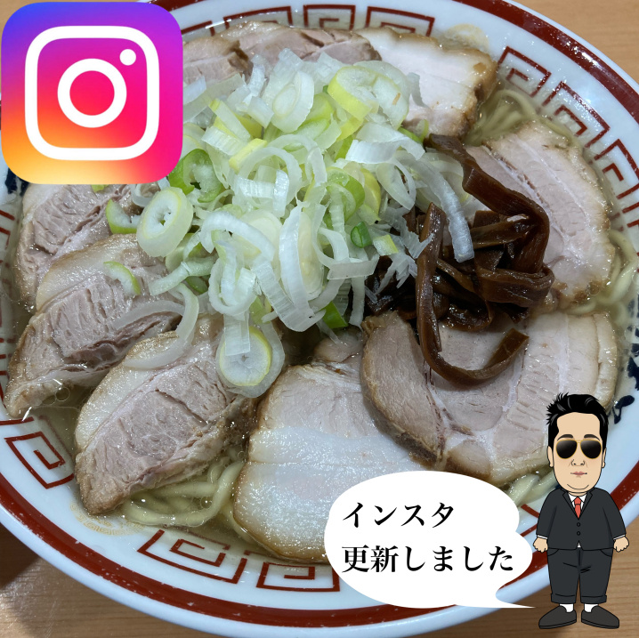 ☆足立区　ラーメン屋さん☆の画像