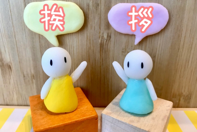 引越しをして変わったと思う事　～挨拶の重要性～の画像