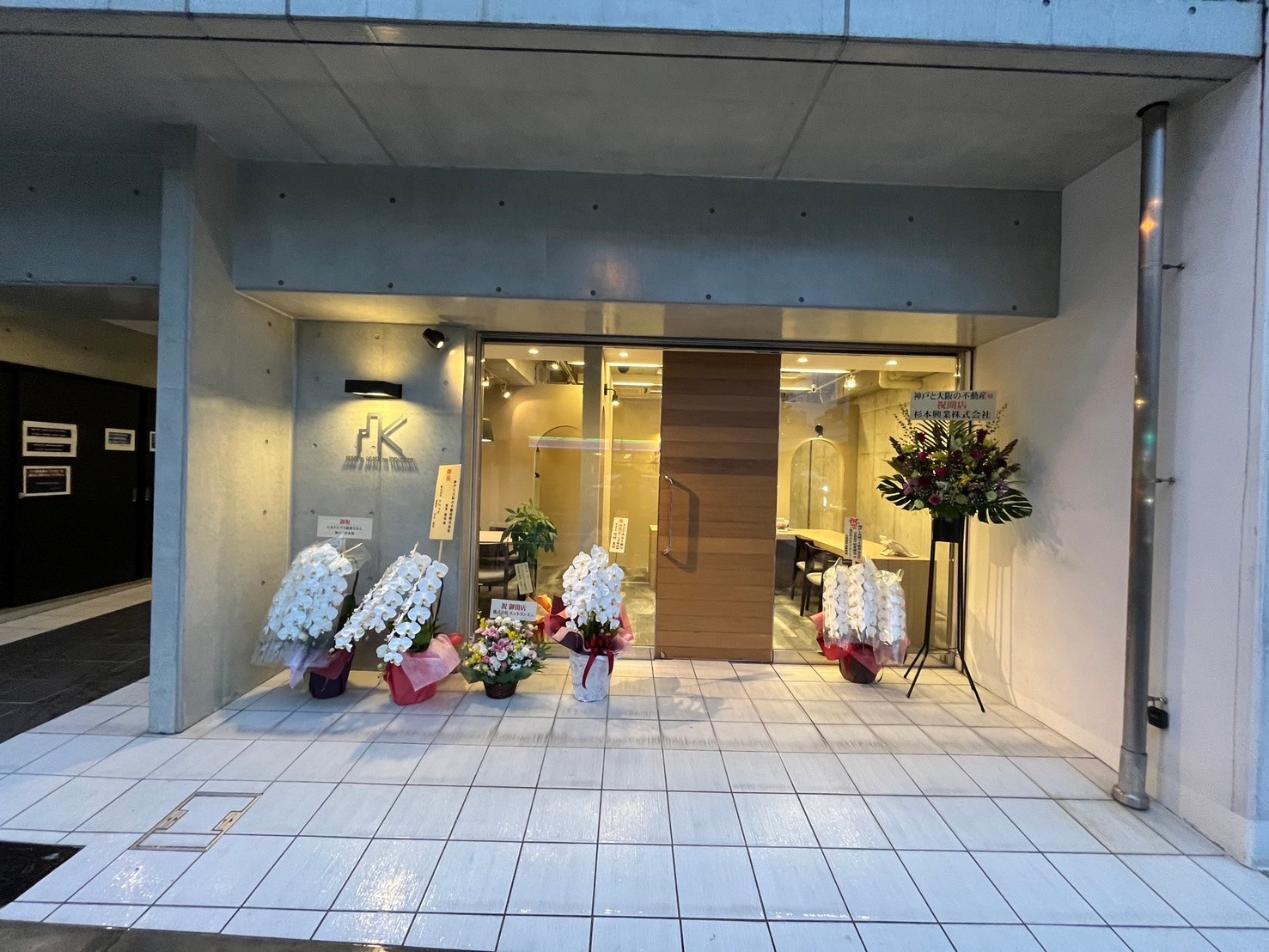 大阪支店開店いたしました♪の画像