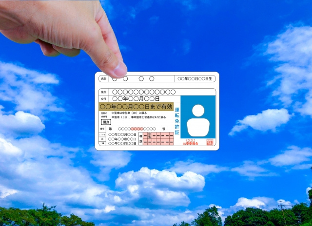 松山市勝岡町にある愛媛県運転免許センターで免許証の更新をして...の画像
