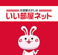 「いい部屋ネット」がアプリになりました。の画像