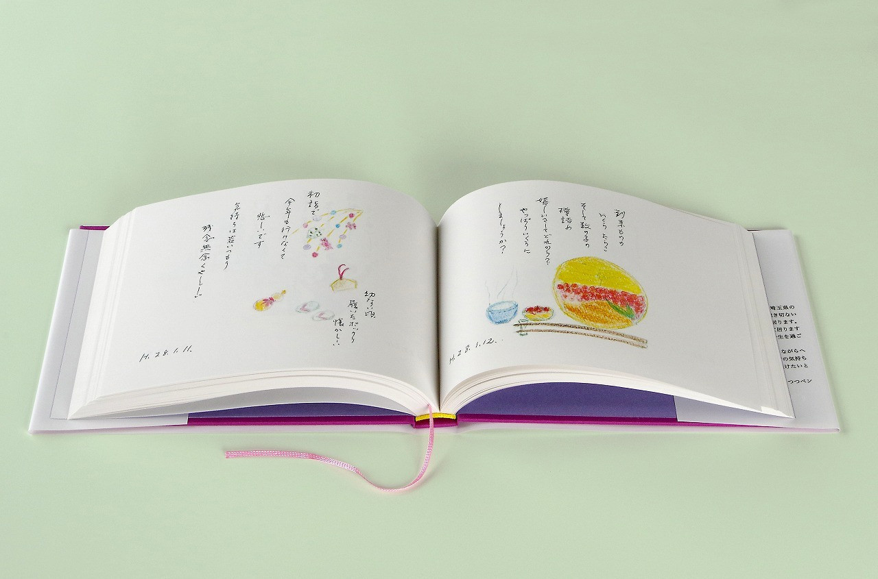 幸福とは？の画像