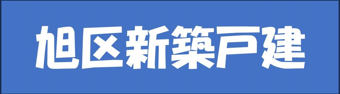本日の新着情報!!の画像