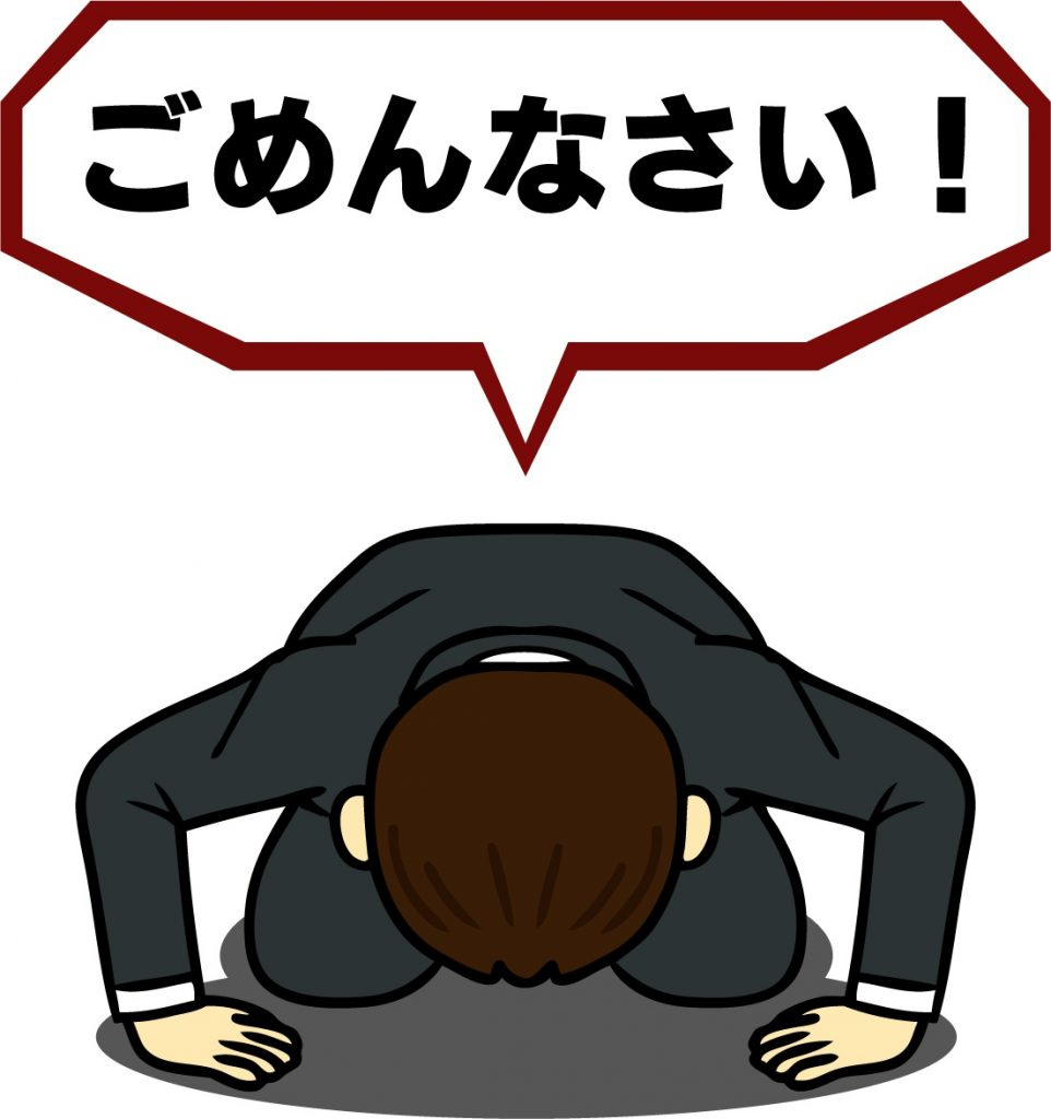■臨時休業のお知らせ■の画像