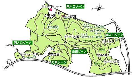 栃木県栃木市のみかも山公園のご紹介の画像