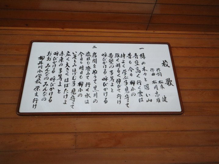 上浮穴郡大字柳井川にある「レストラン モルゲン」さんにてタイ...の画像