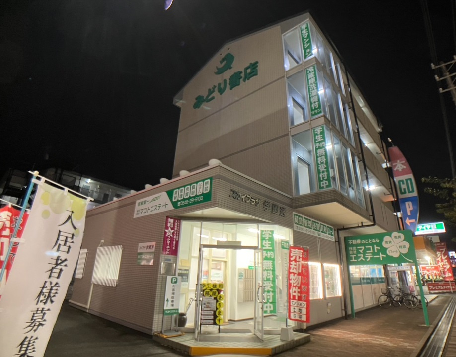 本日より、学生様県立大学合格前予約受付開始致します！の画像