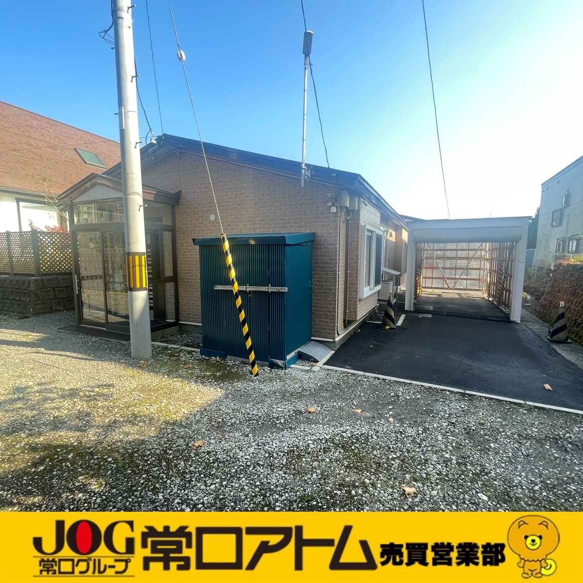 今日は【いい(11)い(1)ろ(6)とそう】の日です♪の画像
