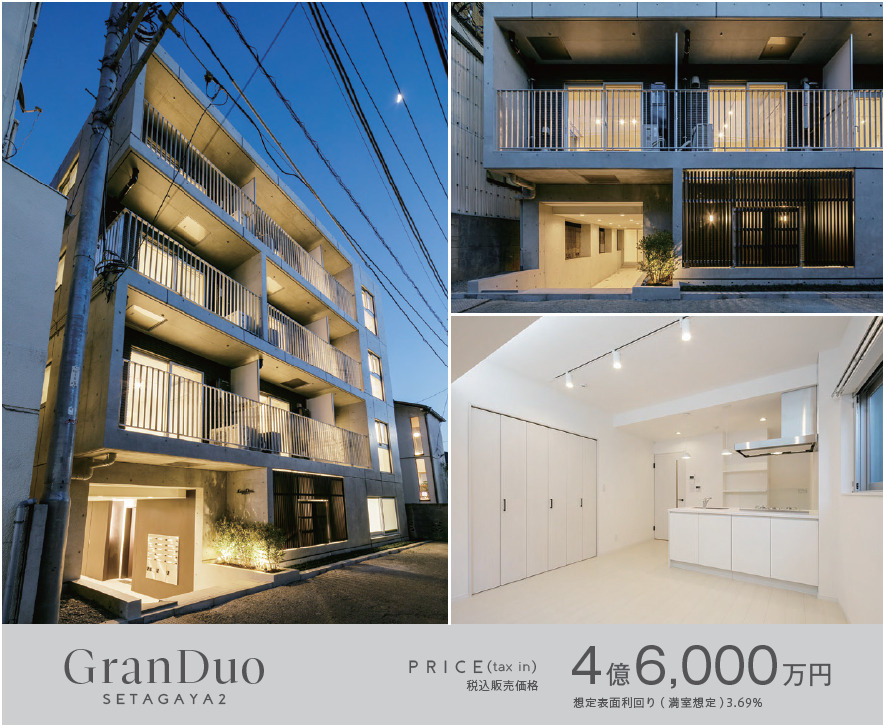 [新着物件]グランデュオ世田谷Ⅱ｜4億6,000万円の画像