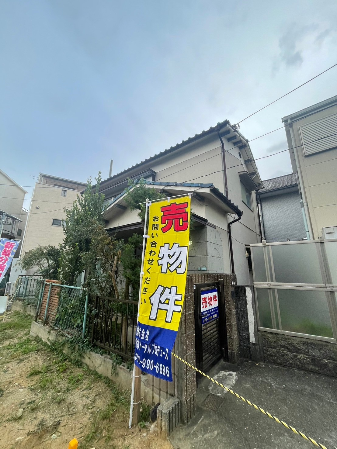 堺市西区堀上緑町　中古戸建の画像