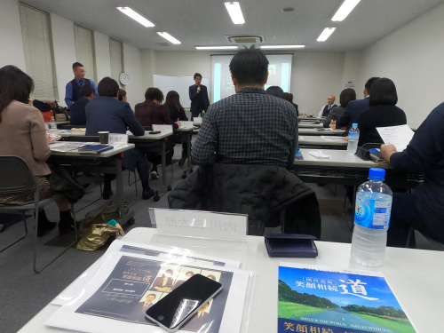 ”相続”を学びに大阪に行って来ましたの画像