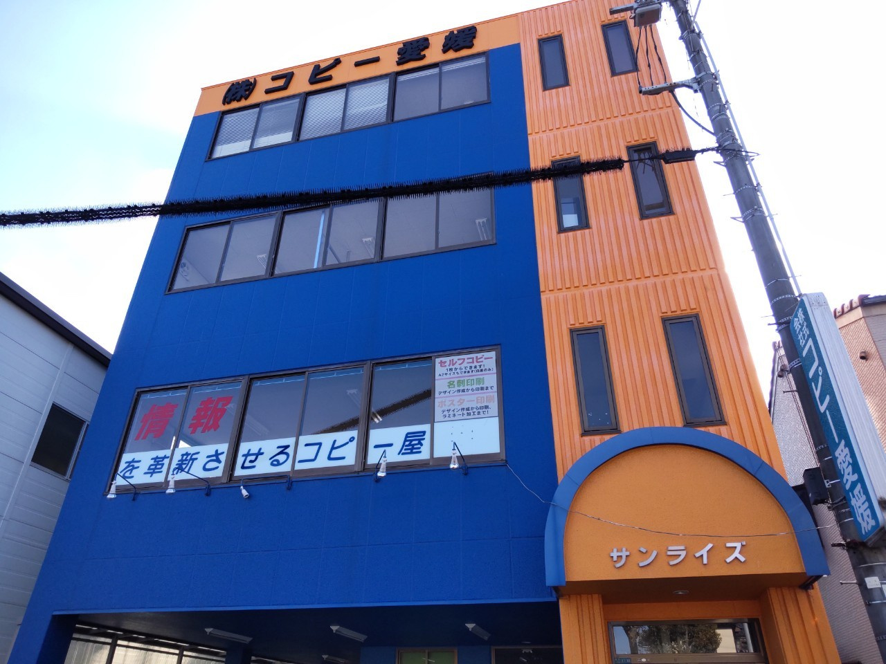 テナントを借りる！使用目的とは？｜事業用｜貸店舗｜松山市のテナント・事業用物件｜株式会社不動産ソリューション
