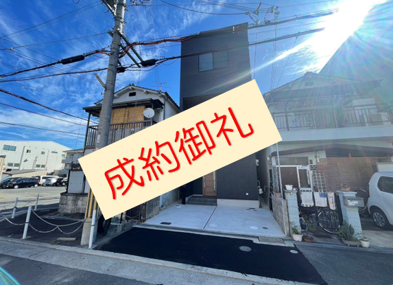 【成約御礼】弊社売主物件の泉大津市虫取町2丁目新築が成約しま...の画像