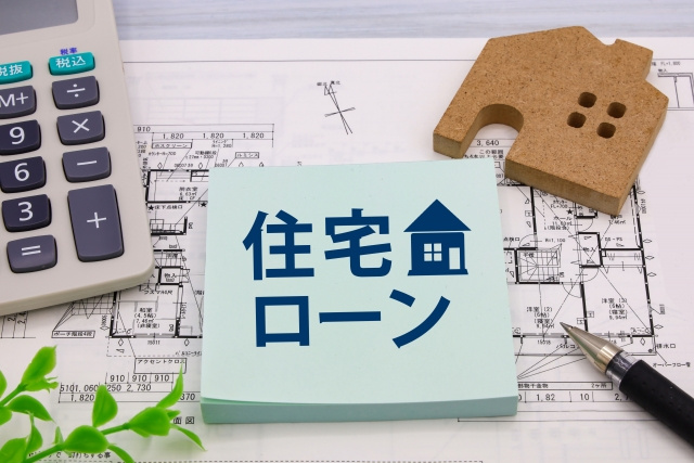 育休中に住宅ローンは組める？不利になりやすい理由や審査のポイ...の画像