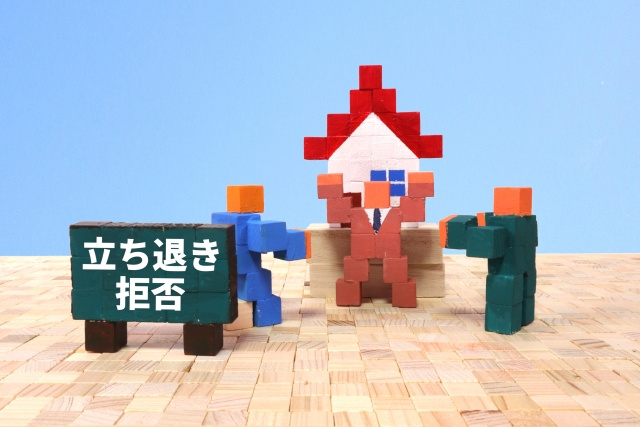 店舗オーナーの立ち退き要請は拒否できる？立ち退きを求められる...の画像