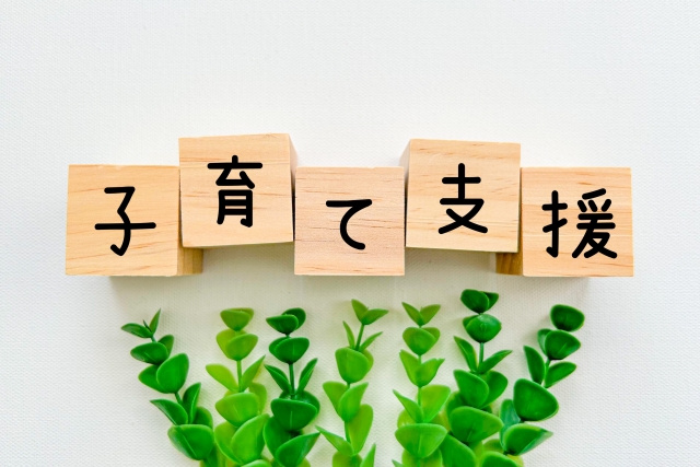湯沢市にある「子育て支援総合センターすこやか」の概要！取り組...の画像