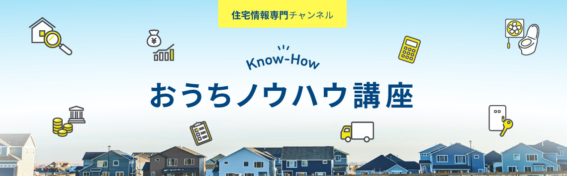 【2024年】稲沢市の土地情報を徹底解説！理想の地探しの秘訣...の画像