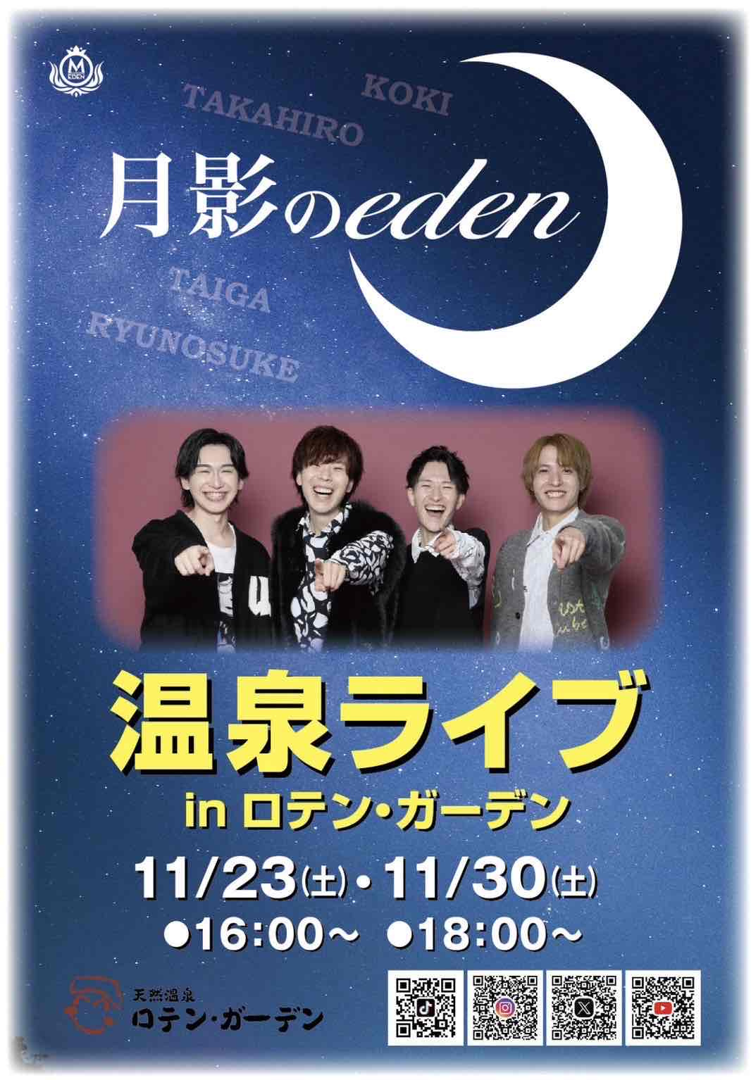 イベントのおしらせ♪の画像