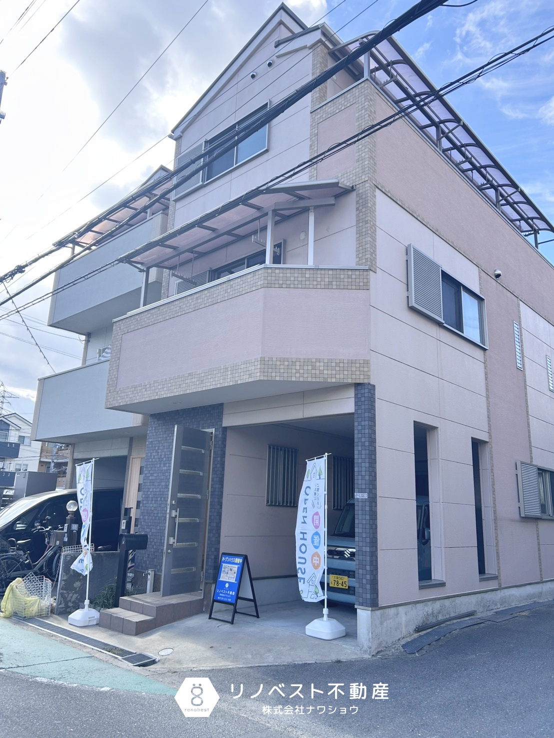 ☆OPEN HOUSE開催のお知らせ☆の画像