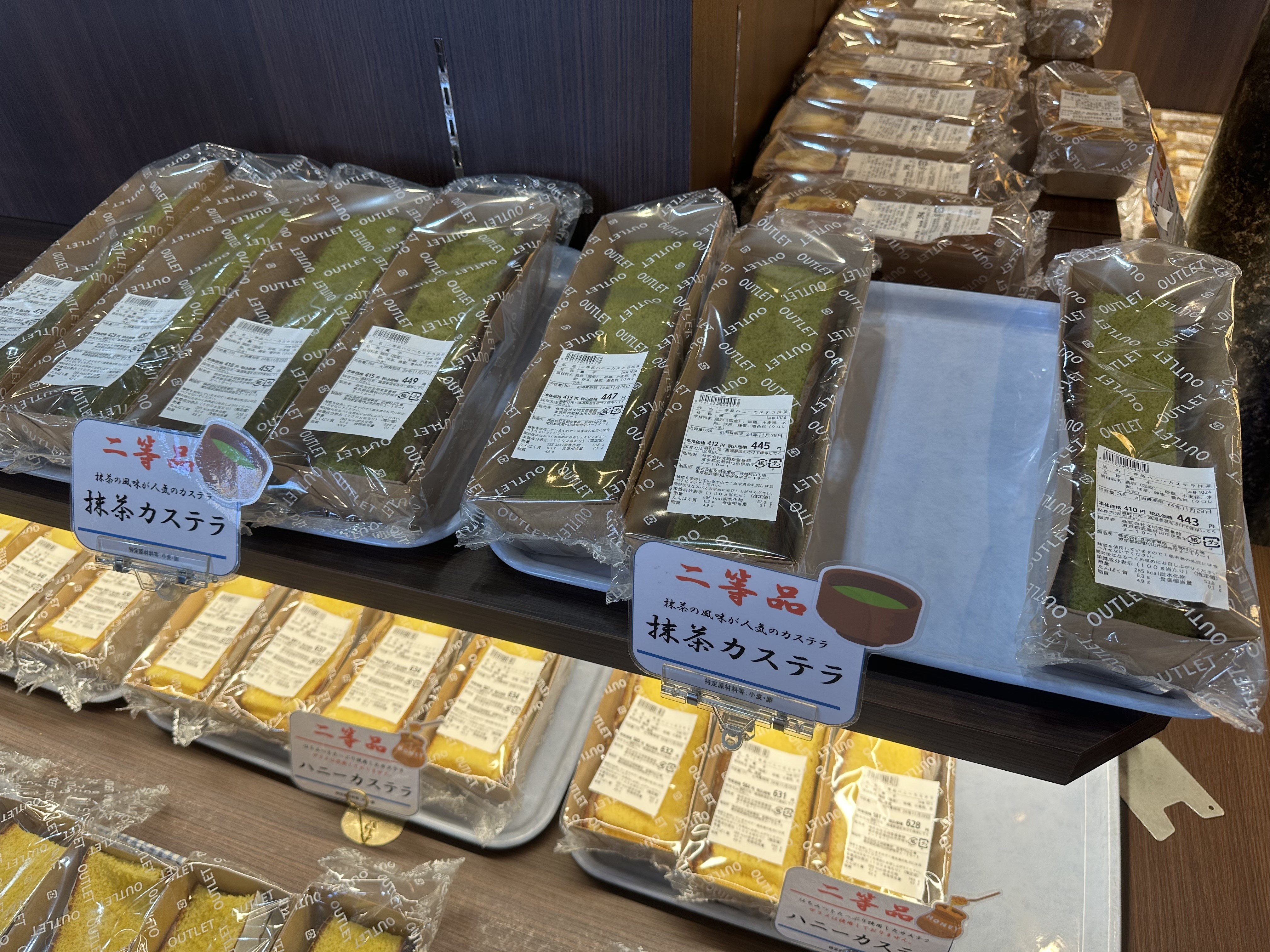 文明堂に行ってきました！の画像