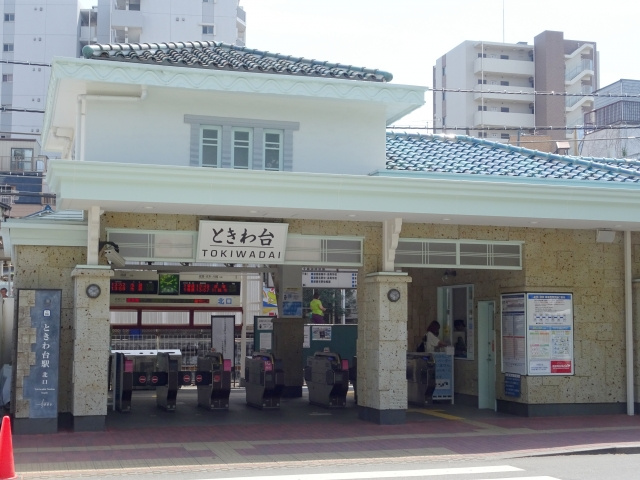 池袋駅まで約11分「ときわ台駅」