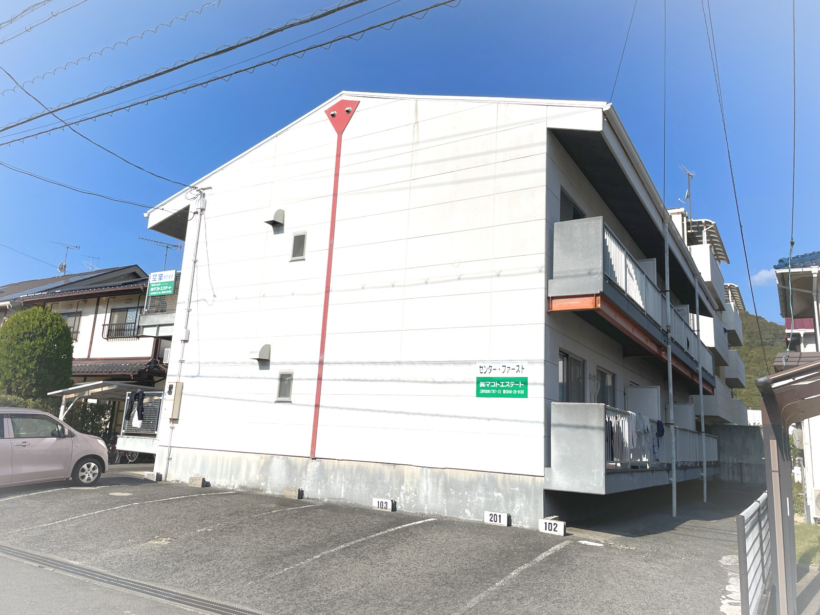 三原市の不動産屋が教えるファミリーアパート【センターファース...の画像