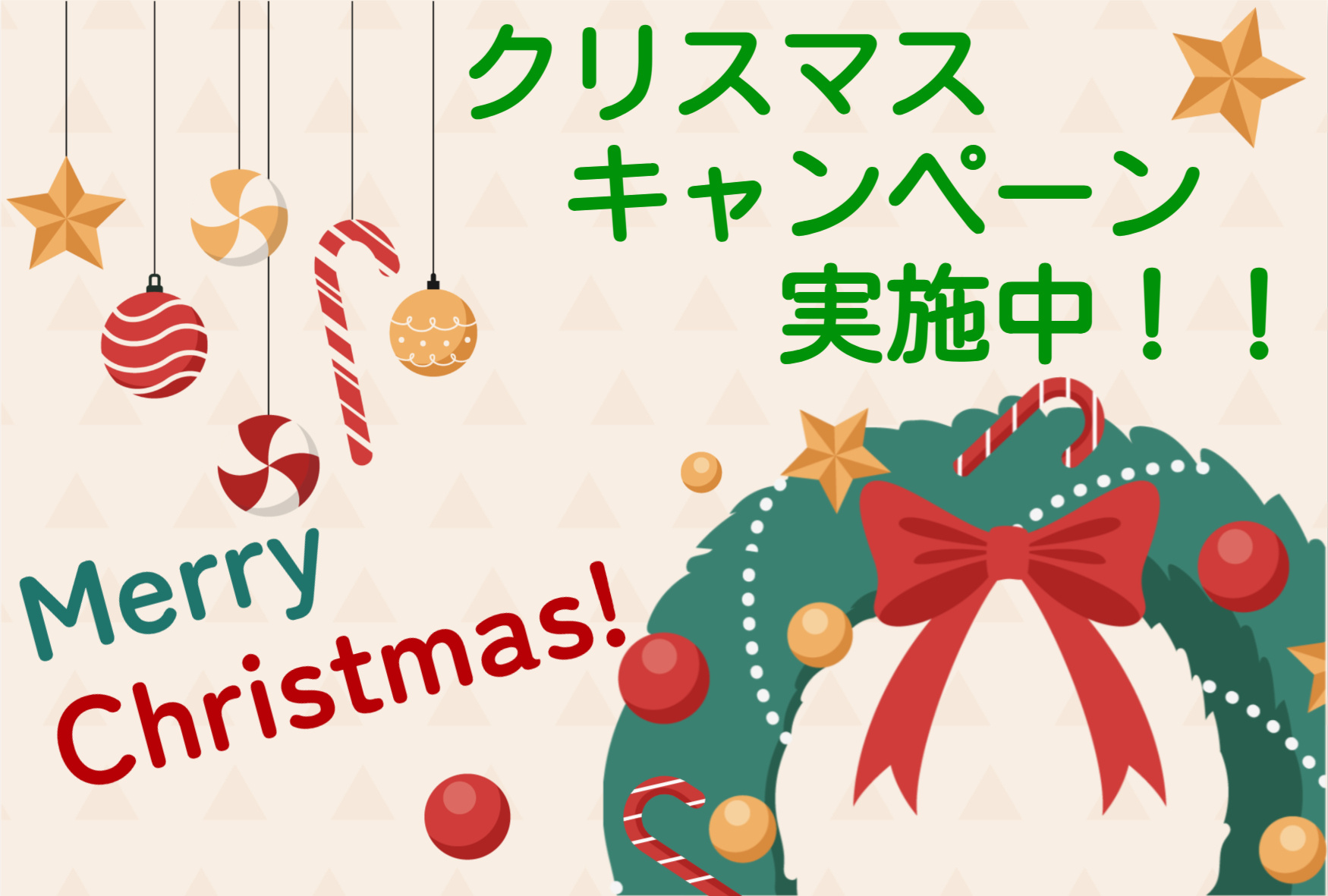 ◆◇クリスマスフェア開催中！◇の画像