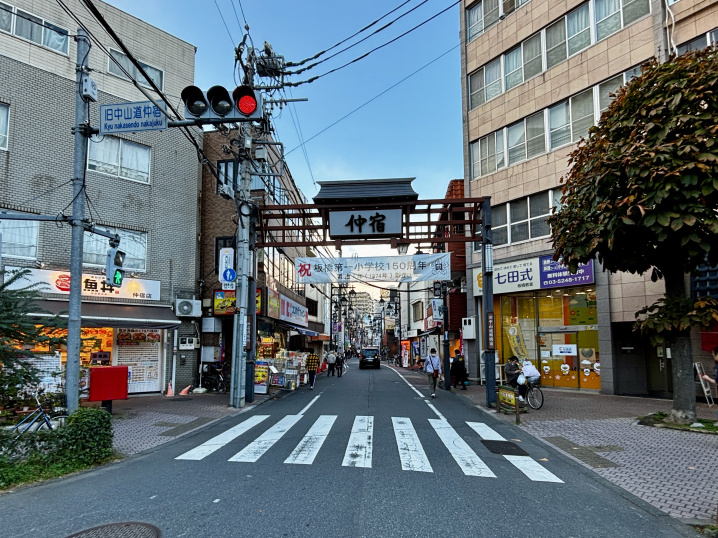 【板橋区仲宿アドレス】不動産売買物件特集の画像