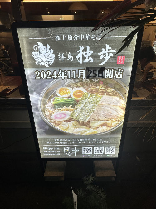 ヘヤカリ拝島店に新しいお店が出来ました！の画像