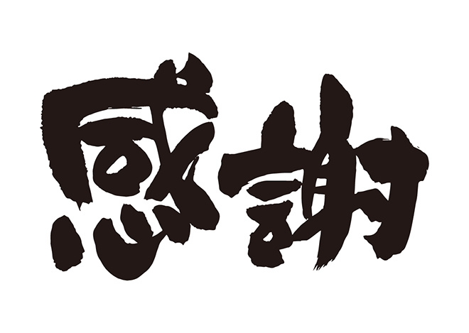 目標についての画像