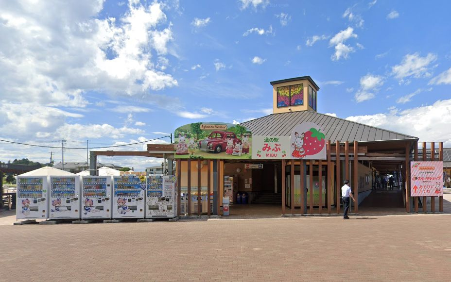 栃木県下都賀郡壬生町の道の駅みぶのご紹介♪の画像