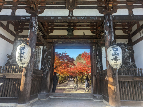 紅葉の石山寺へ！の画像