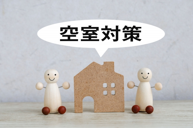 賃貸経営における空室対策とは？第一印象・付加価値・解約防止策...の画像