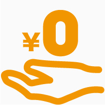 東大阪市 賃貸 敷礼ゼロ