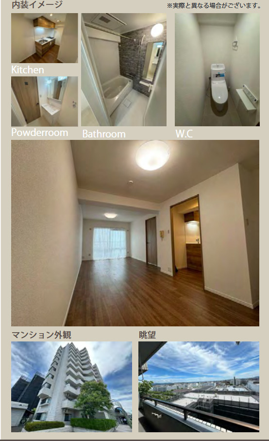 ルシエル西ノ京御池のリノベーション　2,000万円台の画像