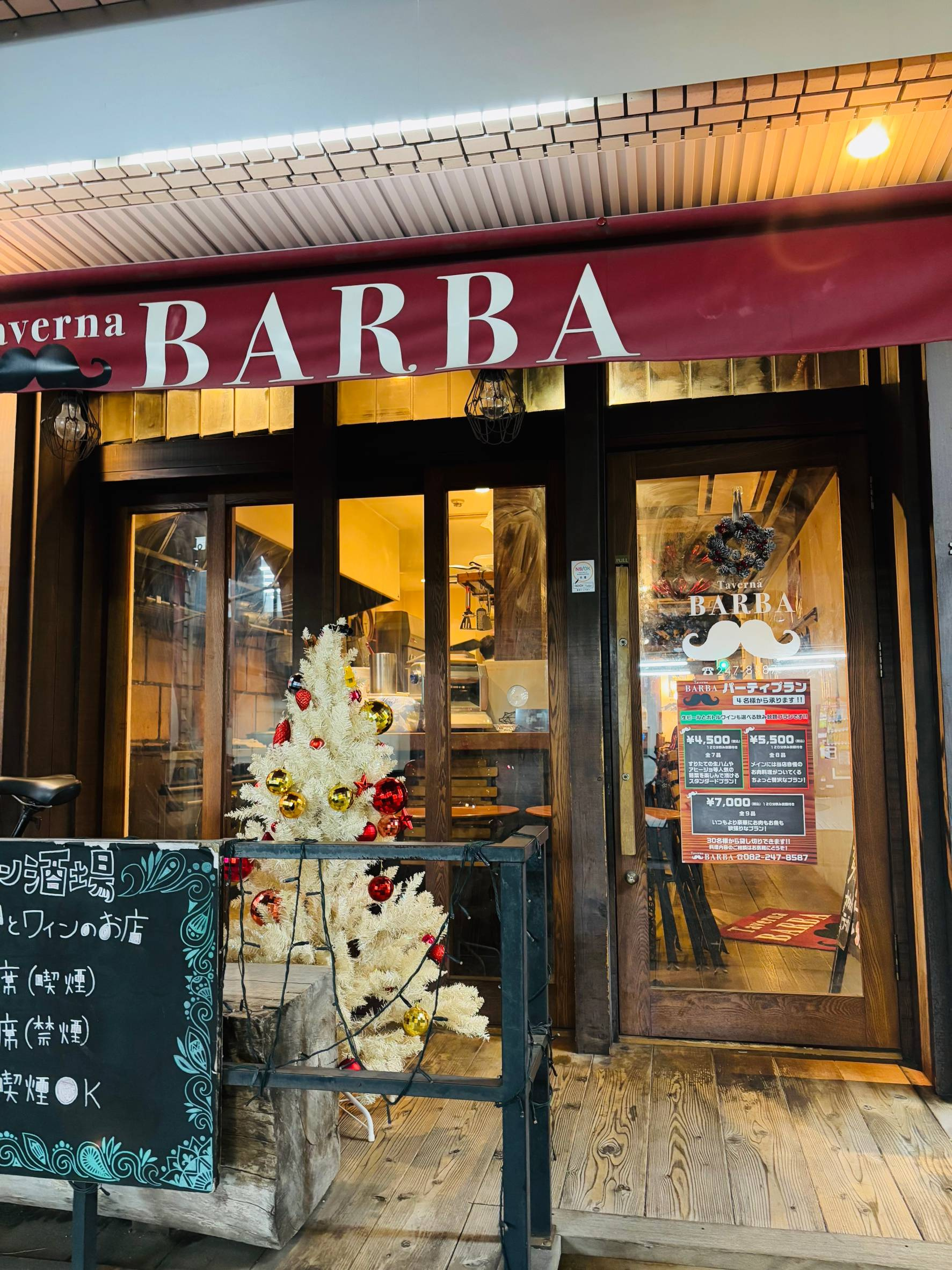 【2024年　丸和不動産販売忘年会　in Taverna B...の画像