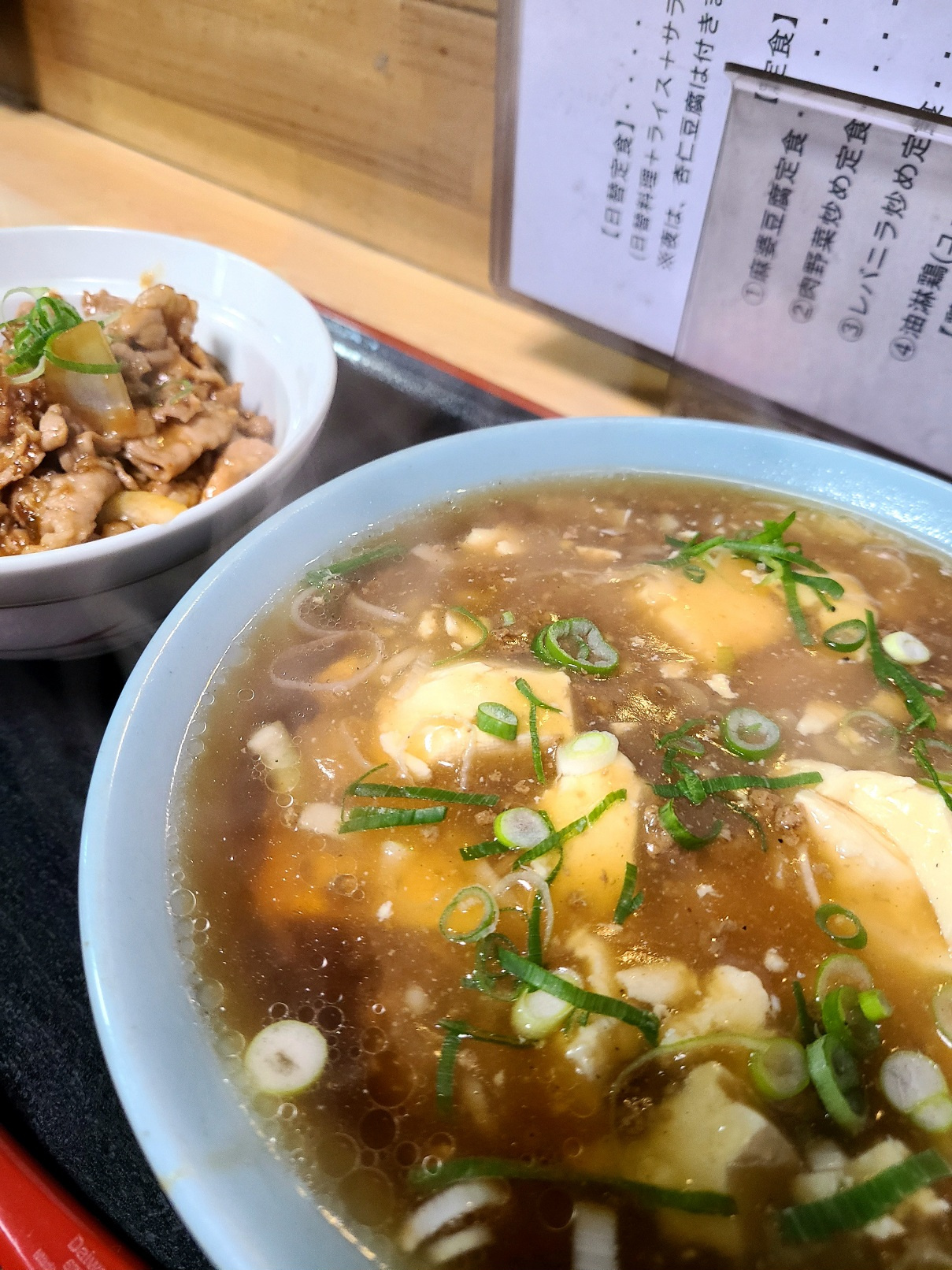 中華料理『寿楽』で日替わり定食食べてきました！新潟市中央区で...の画像