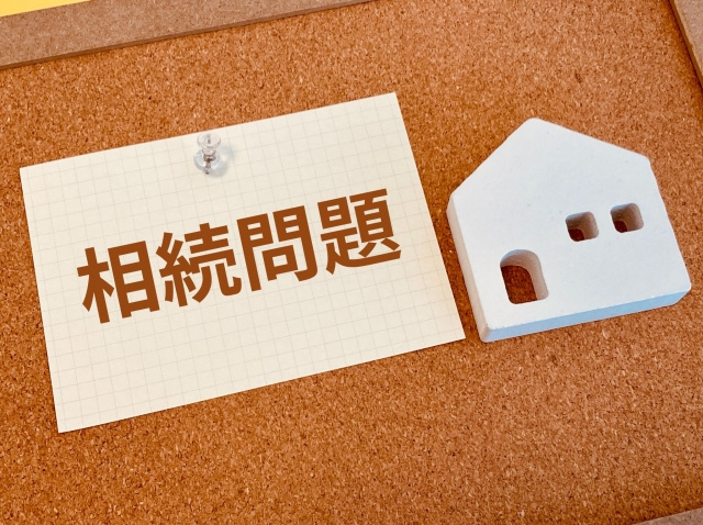 共有持分の放棄をする場合の注意点4点