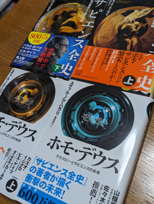 力と引き換えに意味を放棄するの画像