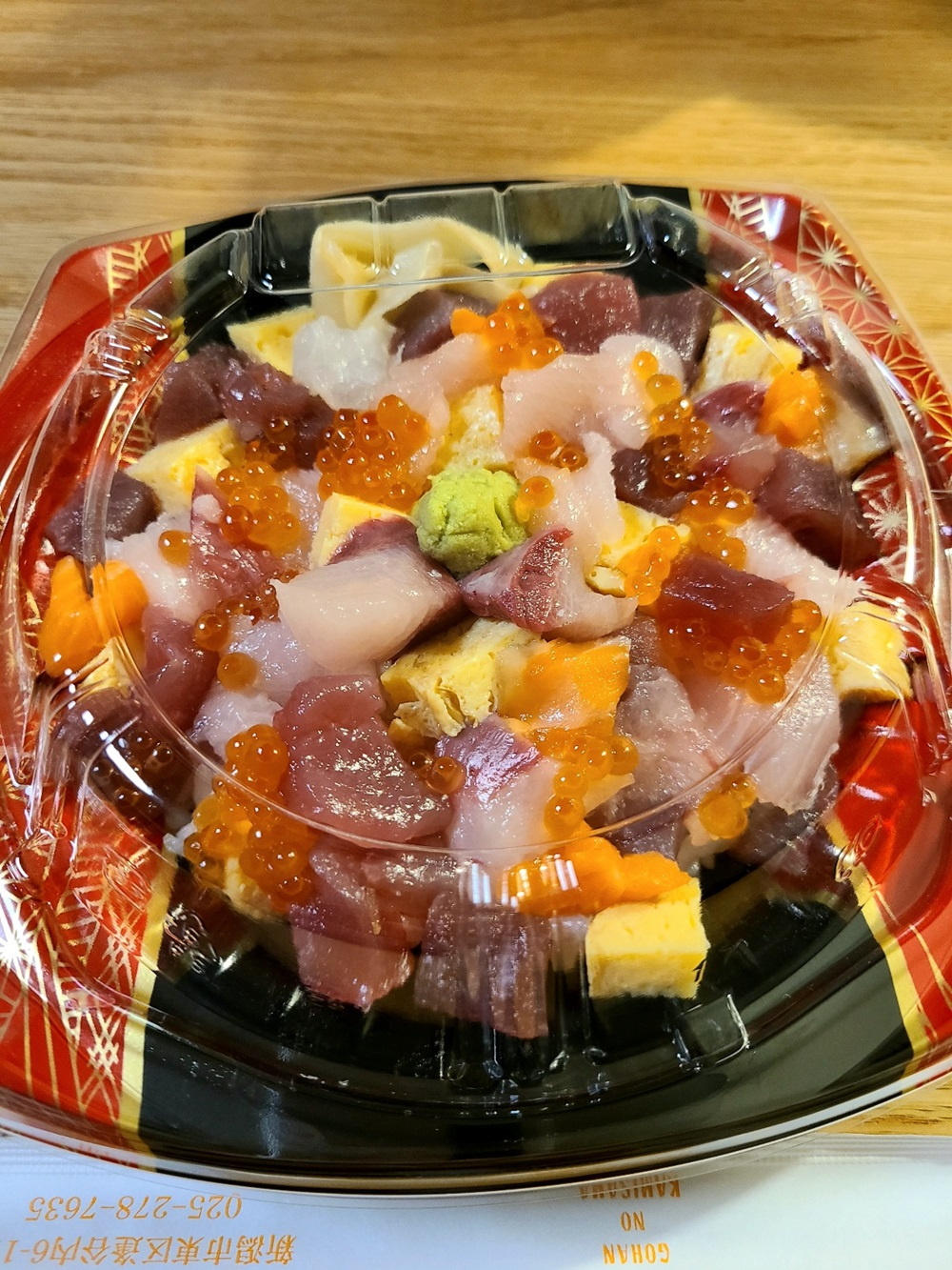『ごはんの神様』の海鮮丼を食べました。新潟市東区のお弁当屋さ...の画像