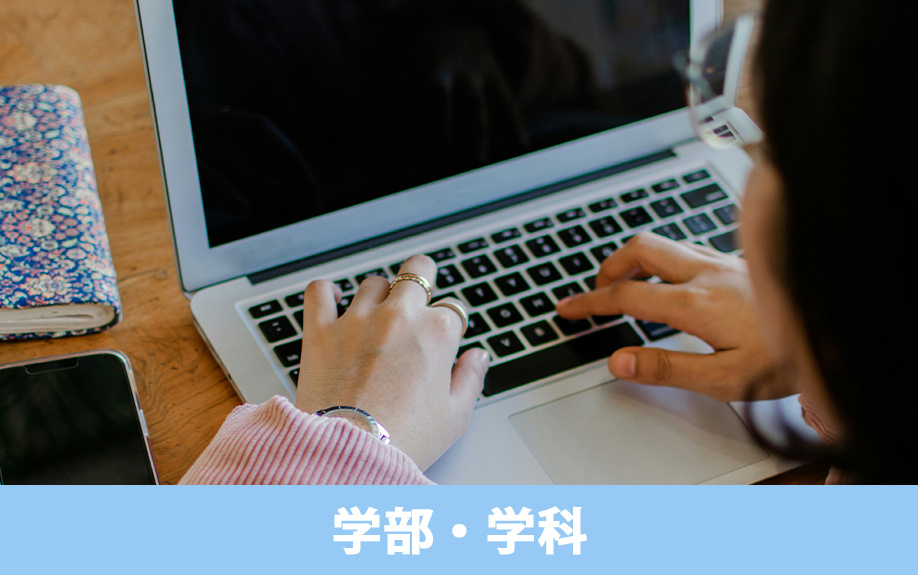 【2024年】愛知県稲沢市にある「名古屋文理大学」について！...の画像