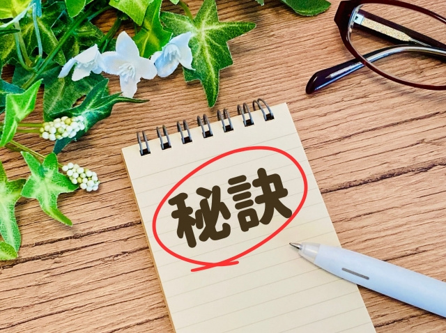 中古マンション購入の価格に関する決め手