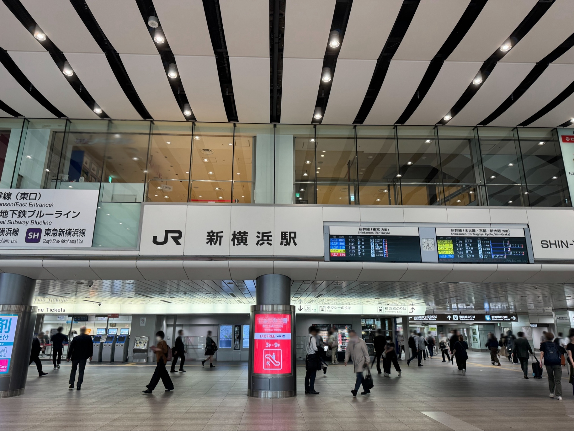 新横浜駅近くでペット可ファミリー賃貸を探す！！転勤族におすすめの物件と環境とは！？の画像
