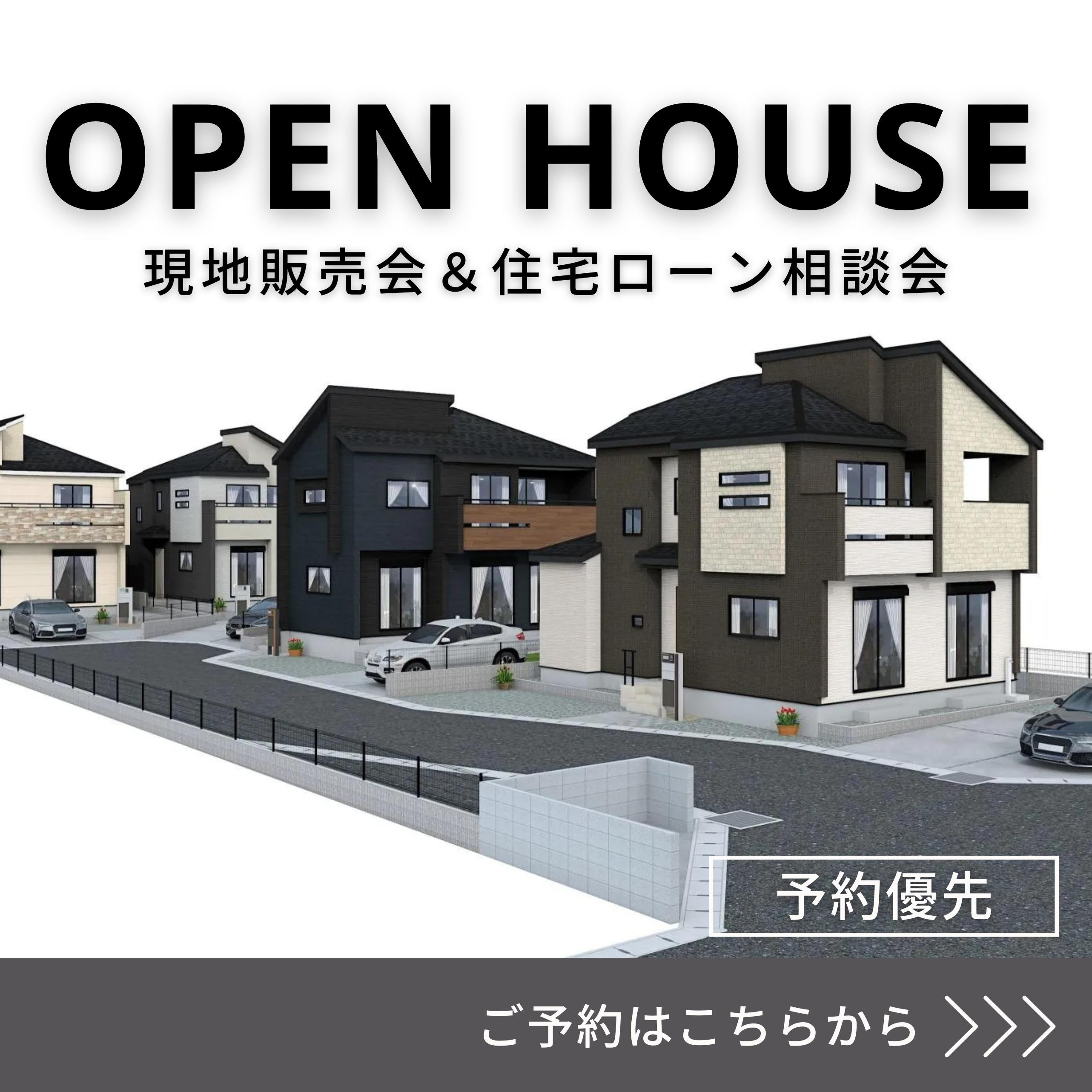 四街道市大日＜新築4棟＞の画像