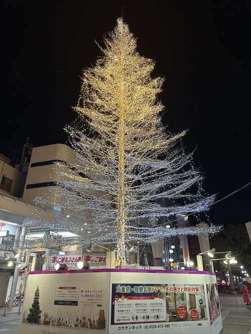 メリクリの画像